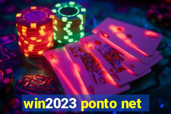 win2023 ponto net